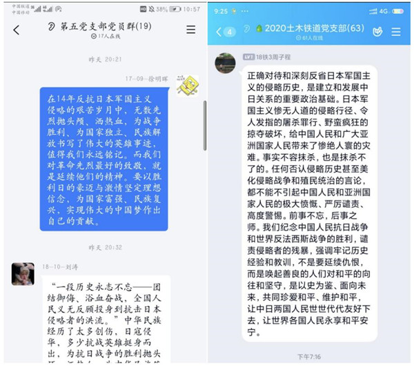 1599461469181087519.jpg QQ截图20200907144854_副本.jpg