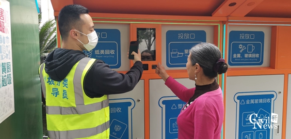 1618887794335027621.jpg 图七.jpg