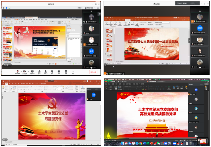 1600764686043095268.png 3.png