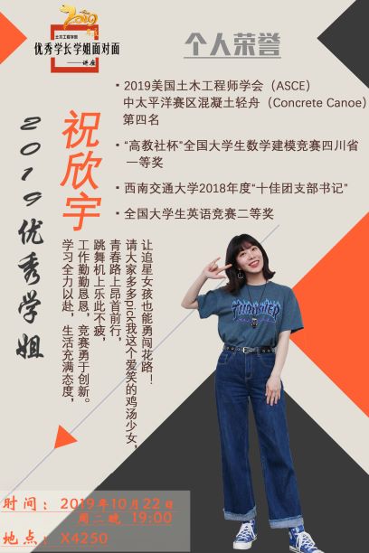 1570841339525055671.jpg 祝欣宇(1).jpg