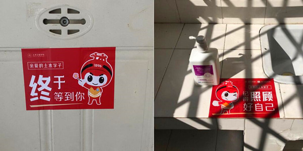 1598694065162033703.jpg 图 (6).jpg