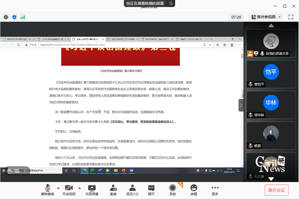 1608882290006093403.png 1.png