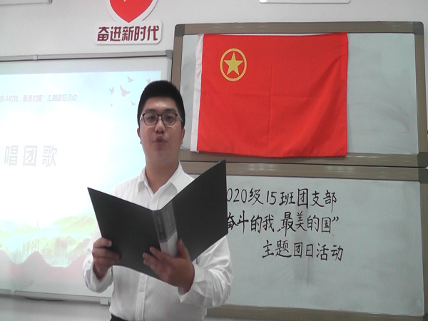 1603948668744060967.png 土木工程2020级15班团支部”奋斗的我,最美的国“主题团日活动照片4.png