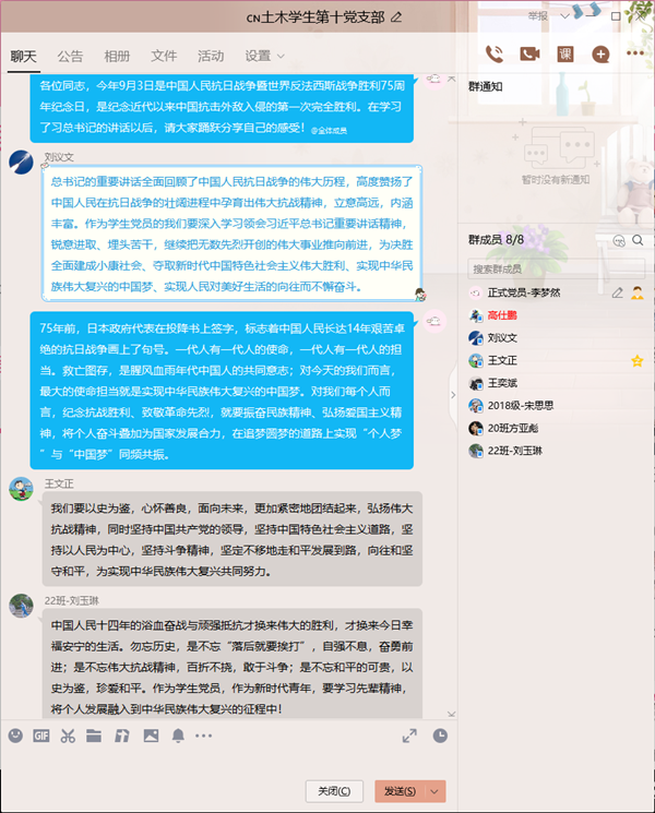 1599461452045069307.png 8_副本.png