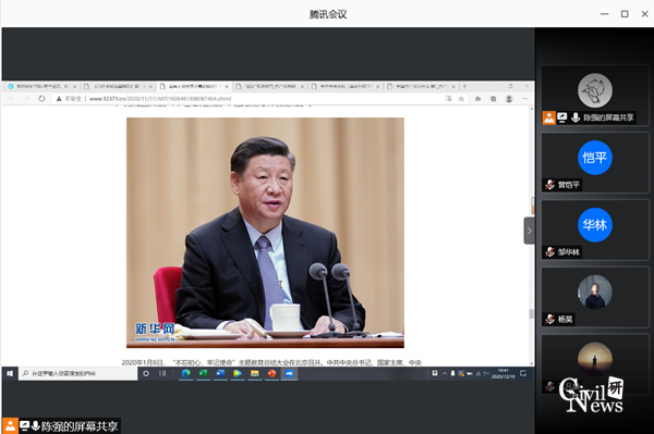 1608882360378094983.png 4.png