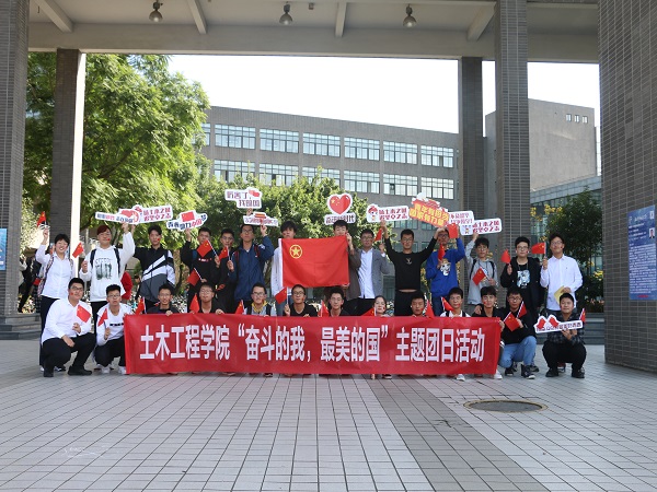 1603948646010041017.jpg 土木工程2020级15班团支部”奋斗的我,最美的国“主题团日活动照片1.jpg