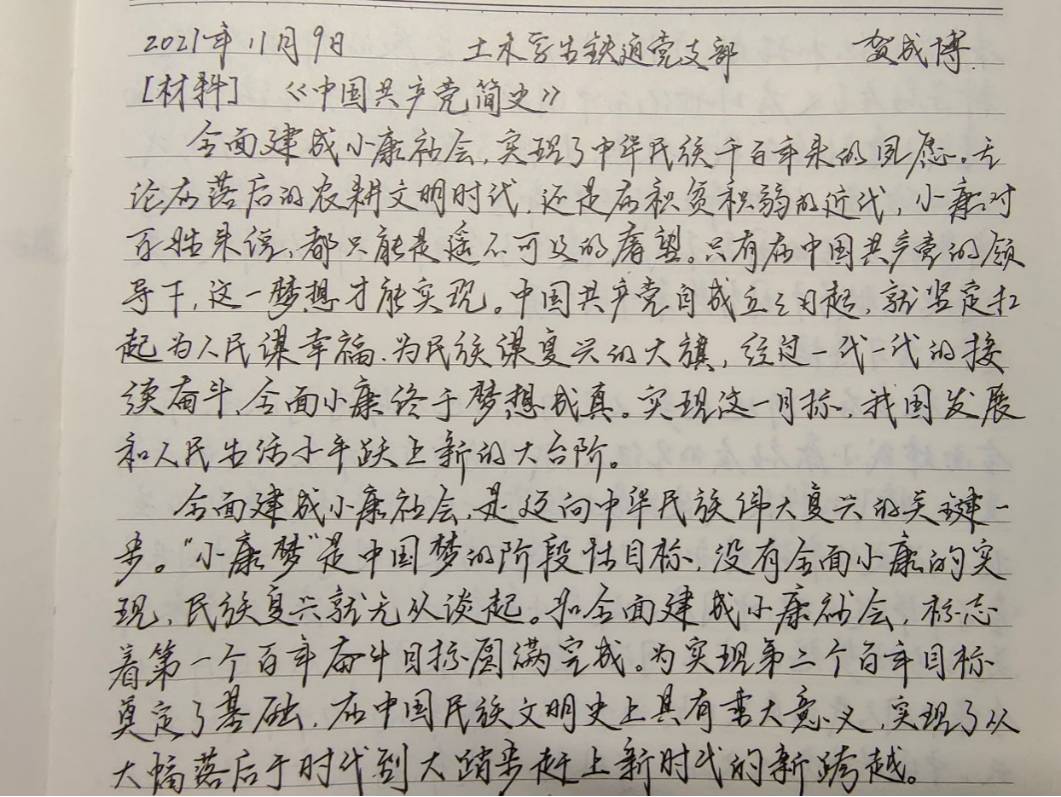 1637115400651080343.jpg 1637115400651080343.jpg