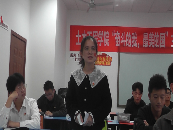 1603948727417058837.png 土木工程2020级15班团支部”奋斗的我,最美的国“主题团日活动照片7.png