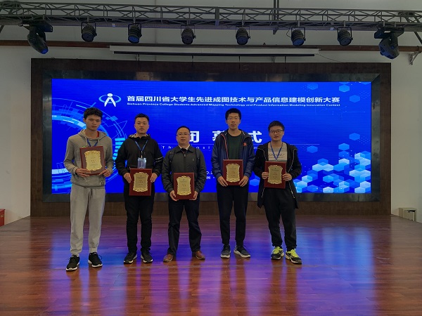 1603712195668009147.jpg 参赛师生3.jpg