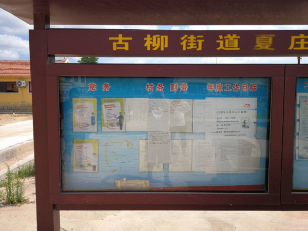 1596613821615065054.png 图片2.png