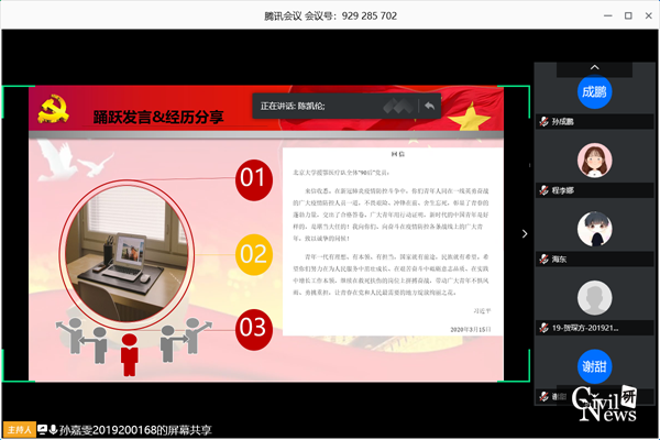 1588648937443022307.png 5_副本.png