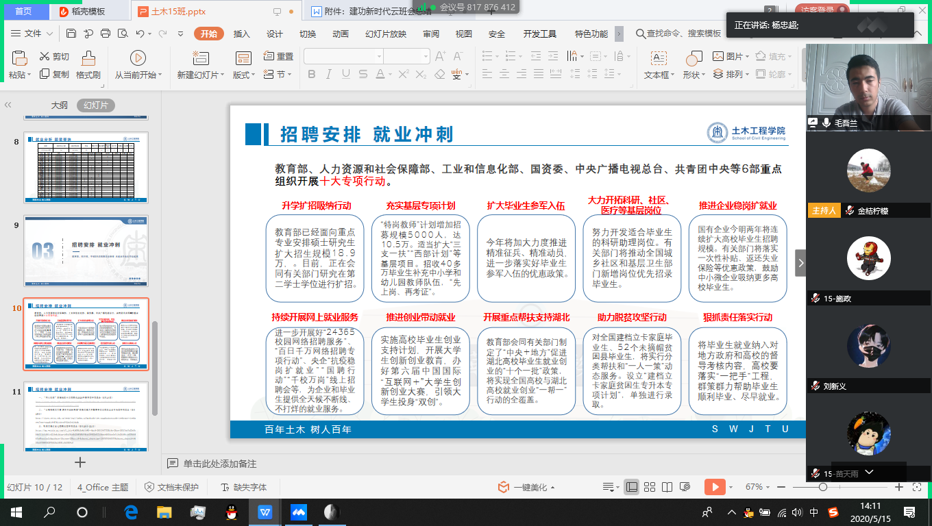 1592370467231090572.png 4.png